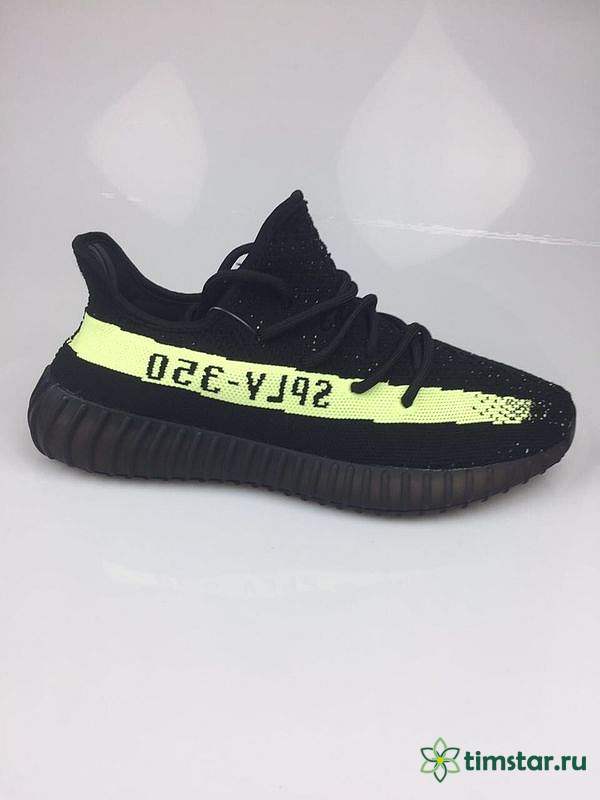 Adidas Coconut Yeezy Boots 350V2 - 1