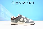 Nike SB Dunk Low Yuto Horigome - 6