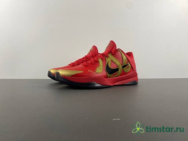 nike Zoom Kobe 5 Protro 'Year of the Mamba - University Red' HF5182-600 - 1