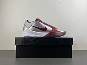 Nike Kobe 5 Protro “Lower Merion Aces” IM0557-001 - 5