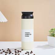 Shopping over $300 send a white cup - 1