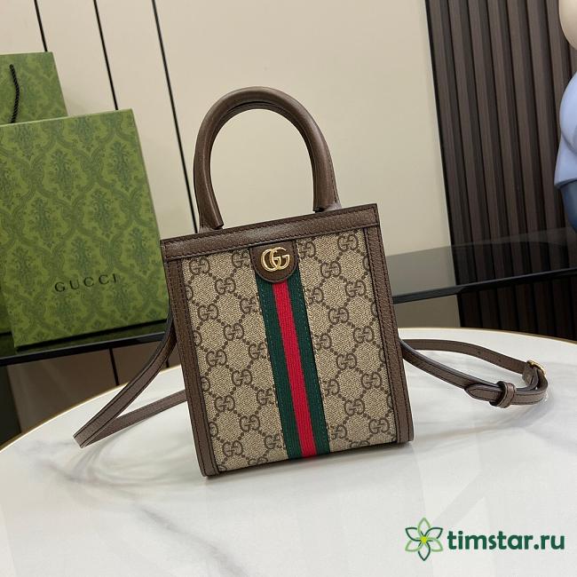 Gucci OPHIDIA GG SUPER MINI BAG 772317 26.5x15x5.5CM - 1